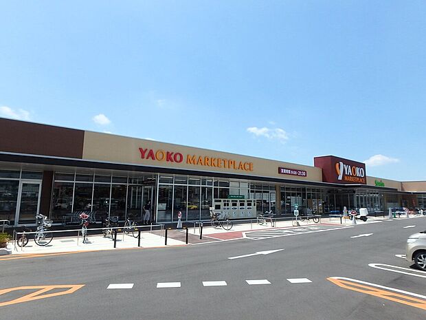 ヤオコー西大宮店まで約2700m