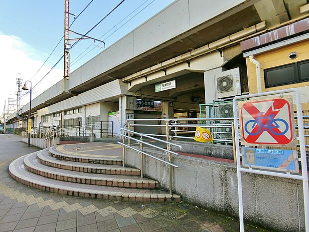 西浦和駅まで約1060m