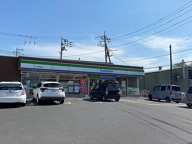 ファミリーマート上尾日産通り店まで約850m