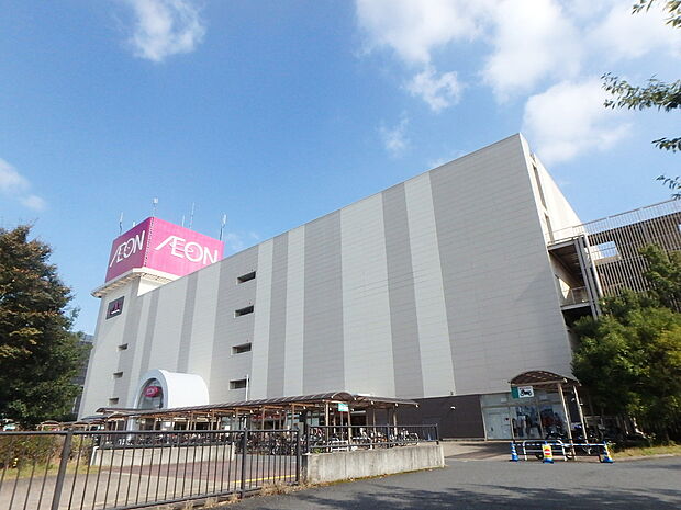 イオン大宮まで約850m