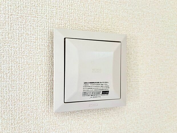 24時間換気システム付きです。