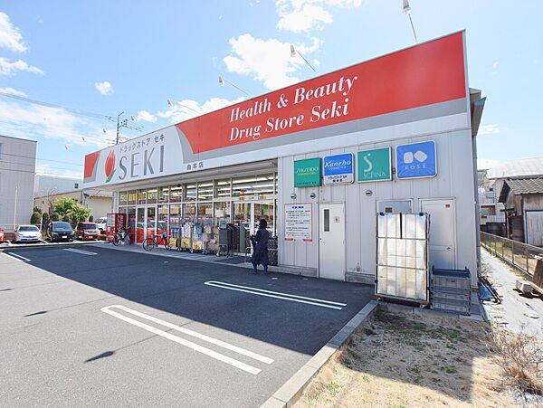 ドラッグストアセキ 曲本店まで約350m