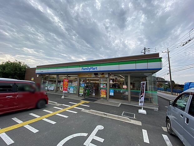 ファミリーマート川口戸塚店まで約550m