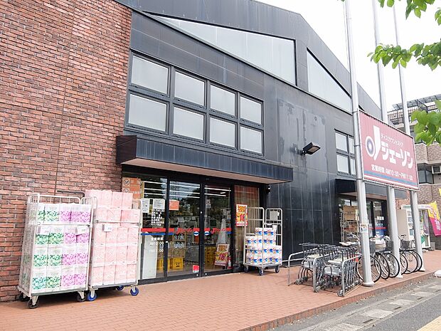 ジェーソン東川口店まで約550m