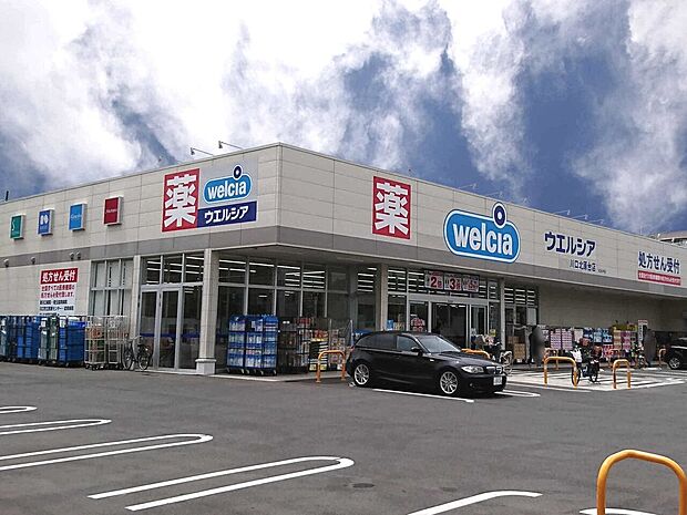 ウエルシア川口北原台店まで約290m