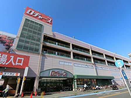 ロヂャース大成店まで約400m