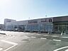 周辺：フードガーデン戸塚安行駅店まで約1100m