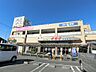 周辺：生鮮市場イマイまで約950m