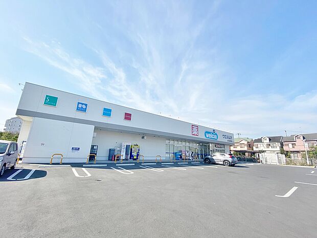 ウエルシアさいたま今羽店まで約450m