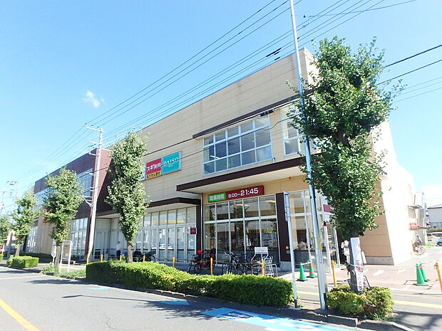 ヤオコー浦和上木崎店まで約1200m