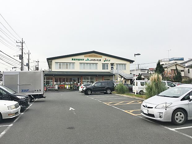 JAさいたま木崎まで約1200m