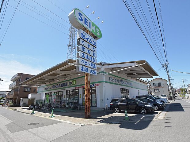 ドラッグセイムス 差間店まで約400m