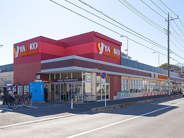 ヤオコー大宮上小町店まで約350m