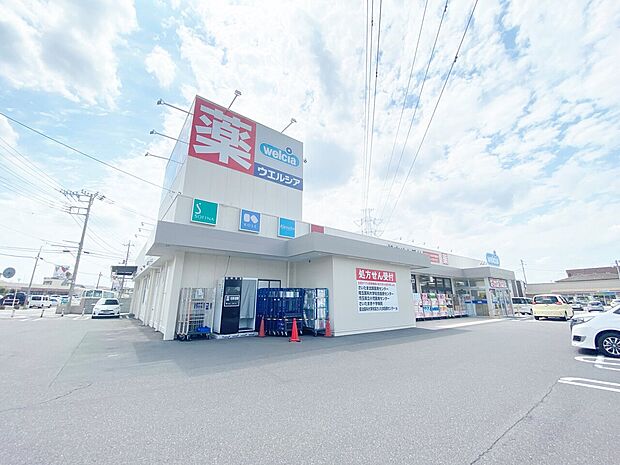 ウエルシア上尾原市店まで約450m