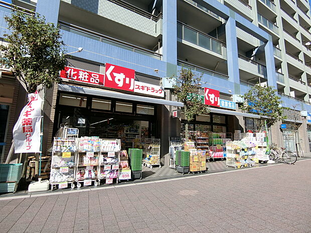 スギドラッグ与野駅西口店まで約400m