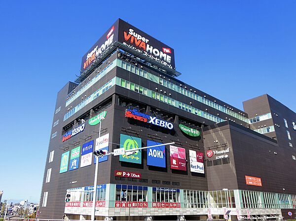 スーパービバホームさいたま新都心店まで約850m