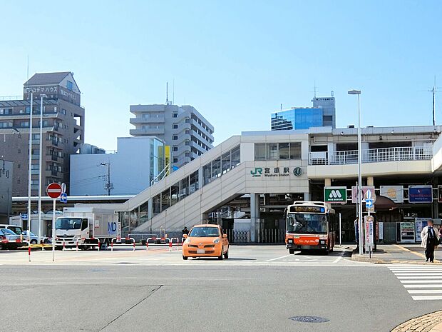 宮原駅まで約1800m