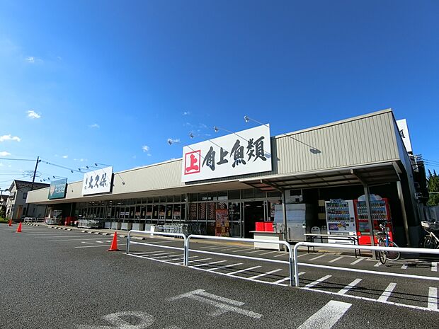 角上魚類大宮店まで約850m