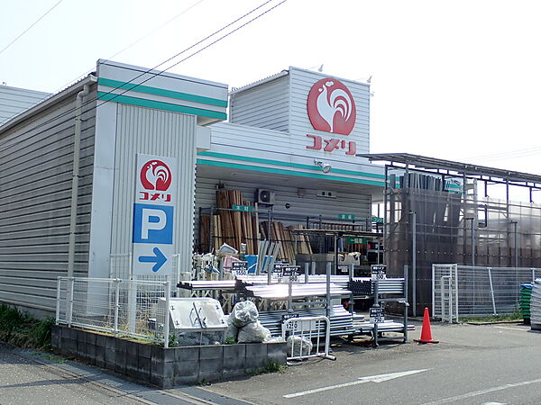 コメリハード＆グリーン別所店まで約600m