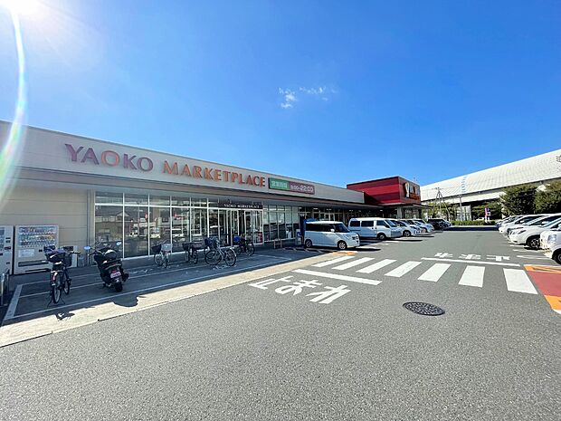 ヤオコー草加原町店まで約750m