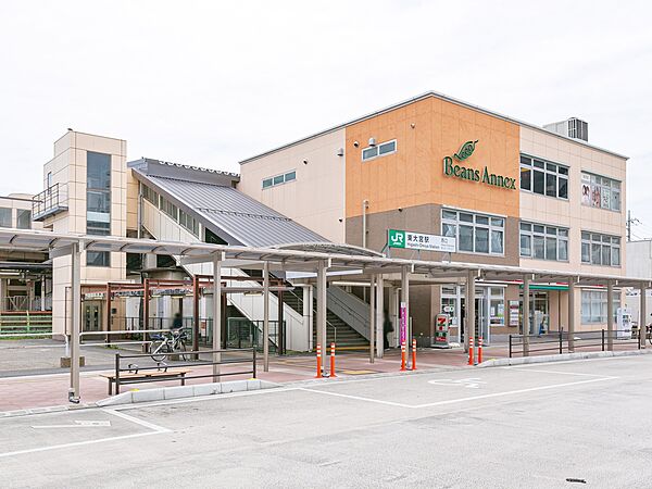 東大宮駅まで約2300m