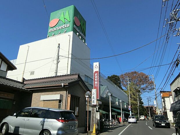 マルエツ東門前店まで約1300m