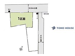 見沼区東宮下 16期 1区画 全2区画