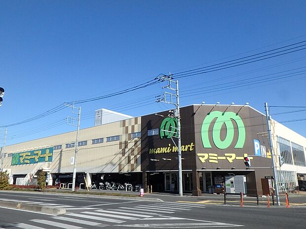 マミーマート 南中野店まで約1500m