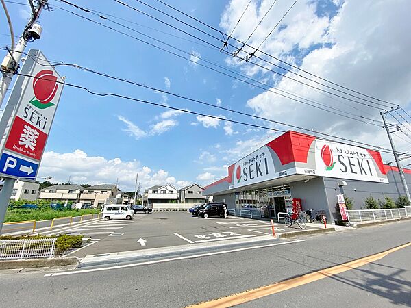 ドラッグストアセキ御蔵店まで約600m