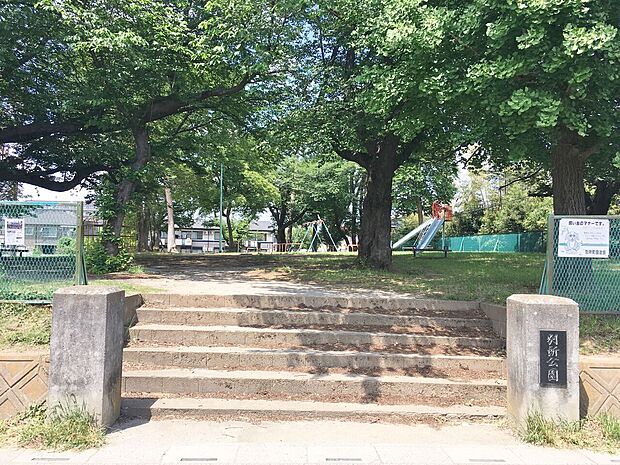 別所公園まで約700m