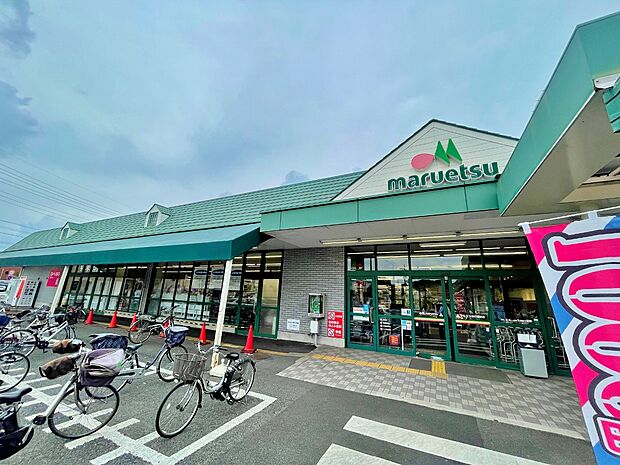 マルエツ 安行慈林店まで約400m