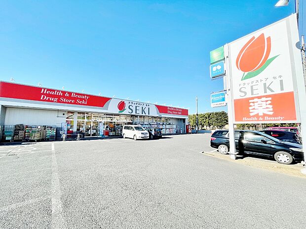 ドラックストアセキ 蓮田店まで約710m