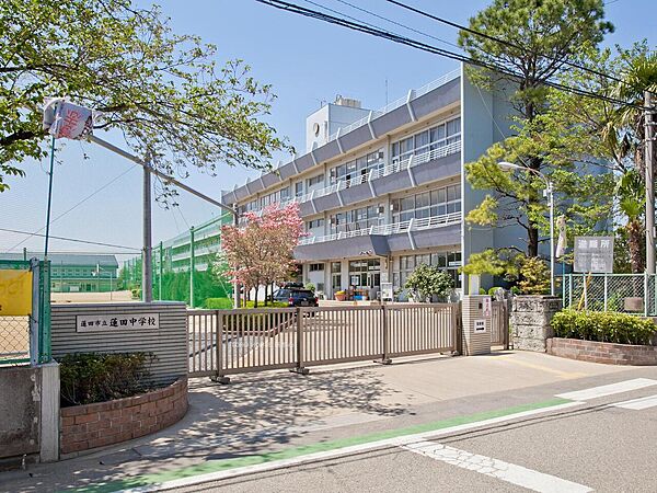 蓮田中学校まで約1000m