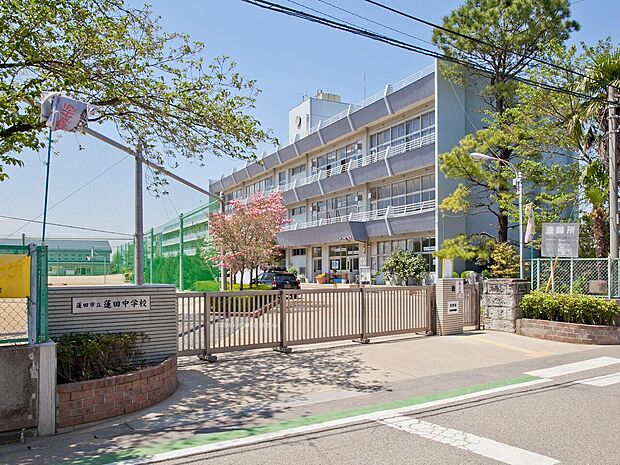 蓮田中学校まで約1000m
