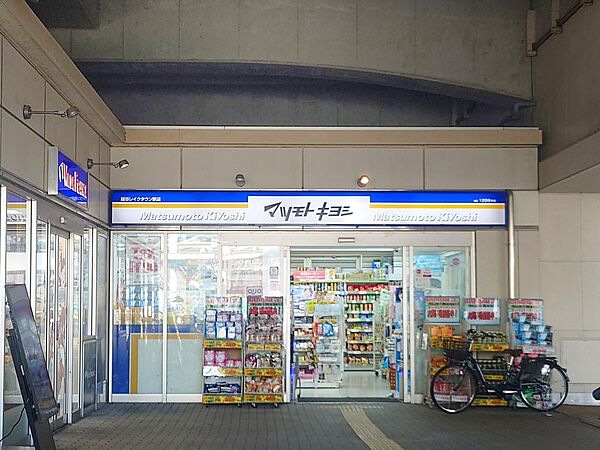 マツモトキヨシ越谷レイクタウン駅店まで約950m
