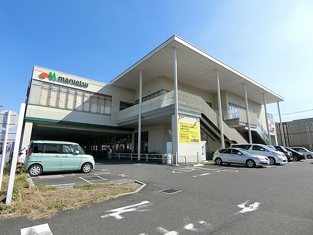 マルエツ西大宮駅前店まで約1020m