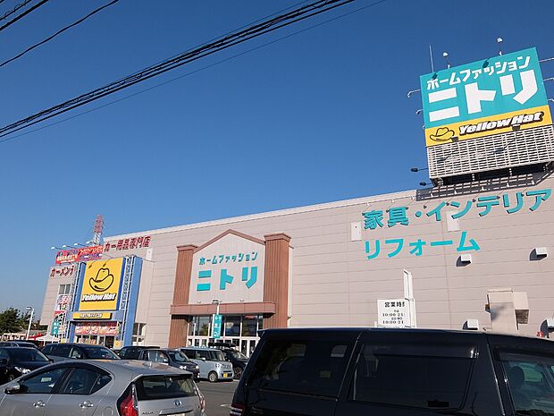 ニトリ大宮バイパス店まで約800m