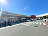 周辺：ヤオコー草加原町店まで約350m