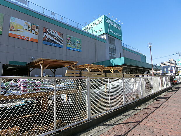 カインズ 草加松原団地店まで約1900m