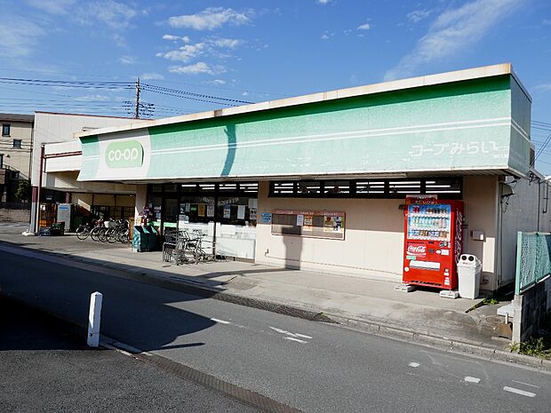 ミニコープ白鍬店まで約270m