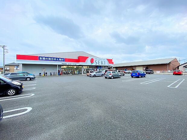 ドラッグストアセキ白鍬店まで約550m