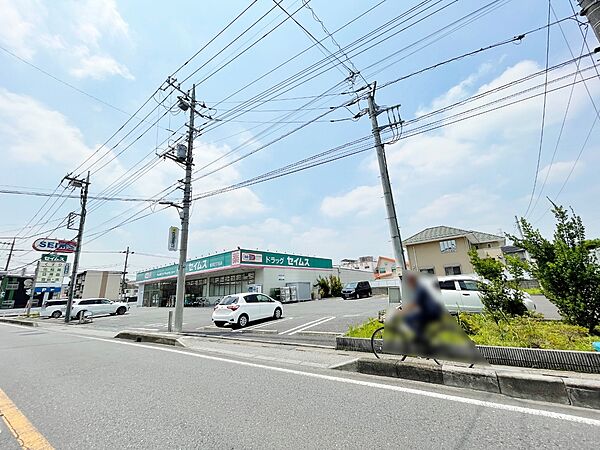ドラッグセイムス前川2丁目店まで約600m
