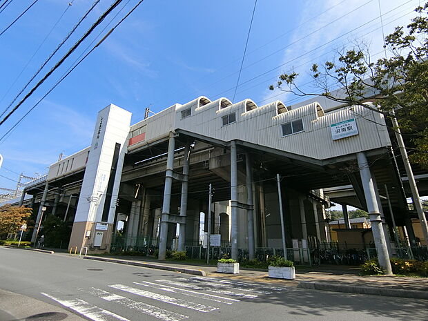 沼南駅まで約2100m