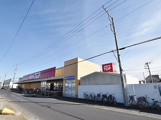 生鮮市場TOP蓮田山ノ内店まで約1400m