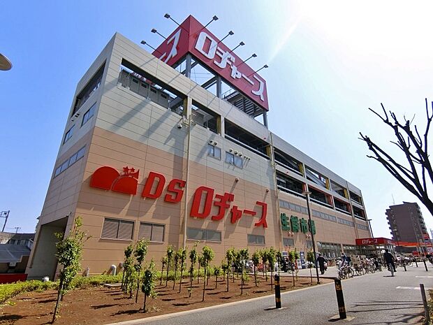 ロヂャース 戸田店まで約300m