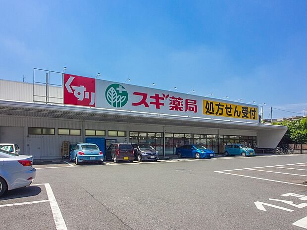 スギ薬局 大宮植竹店まで約220m