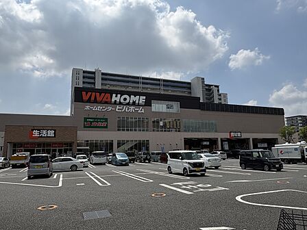 ビバホーム豊島5丁目店まで約950m