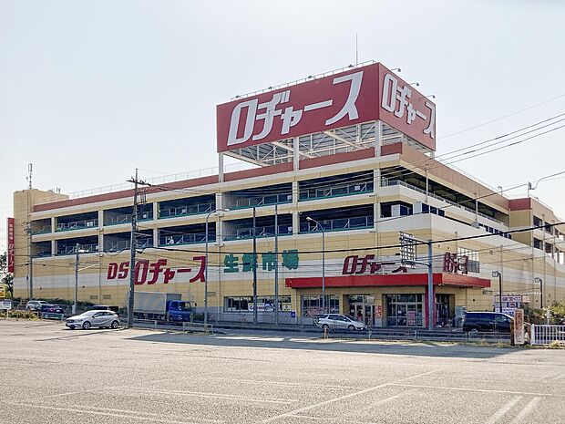 ロヂャース 浦和店まで約350m