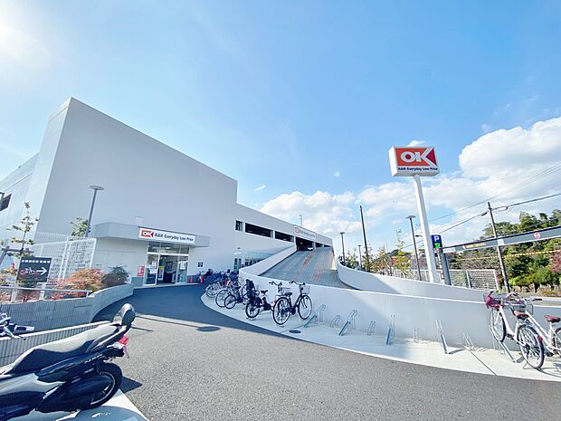 オーケー 武蔵浦和店まで約400m