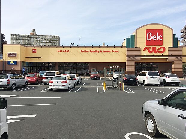 ベルク 浦和根岸店まで約850m